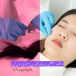 benefit of whitening injection