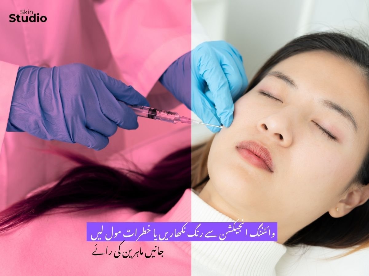 benefit of whitening injection